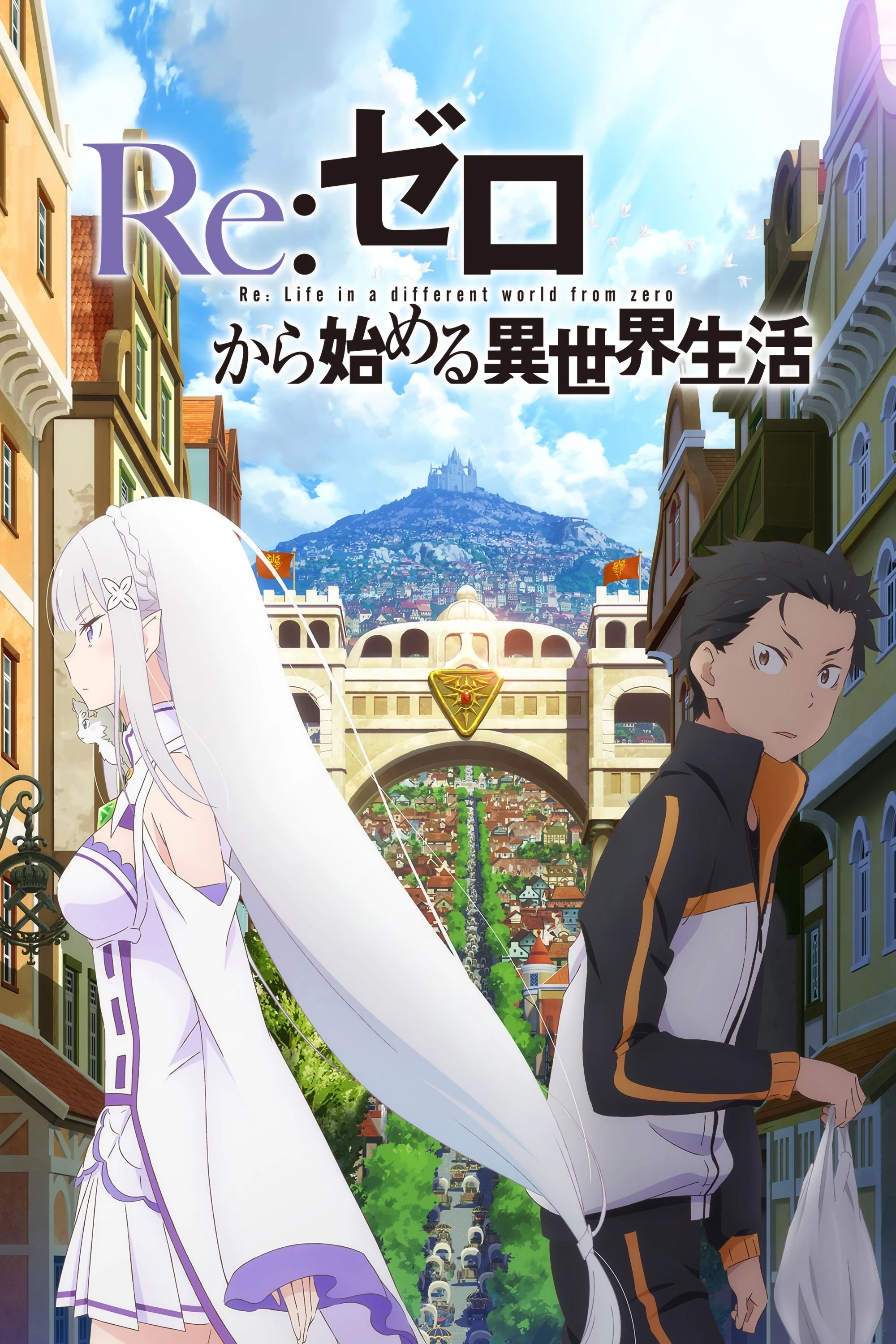 ReZERO – Bắt Đầu Lại Ở Thế Giới Khác (Phần 1)