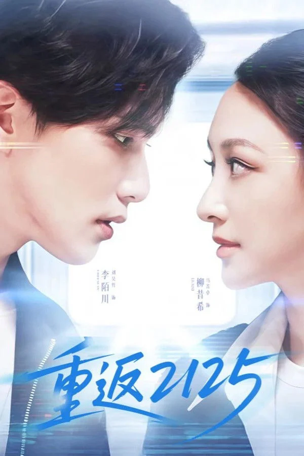 Trở Lại 2125