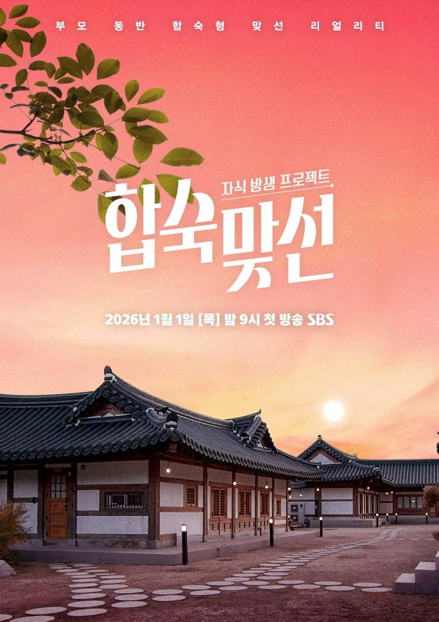 Cùng Mẹ Đi Hẹn Hò